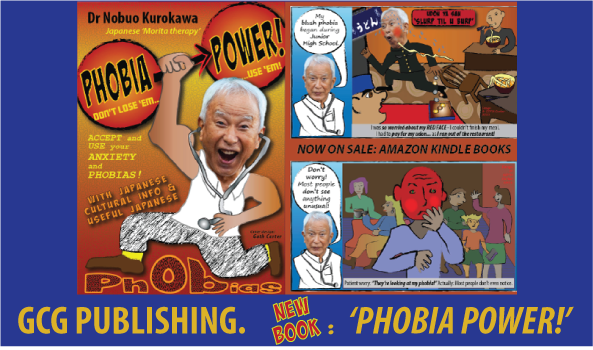 GCG PUBLISHING: new book PHOBIA POWER! Dr Kurokawa