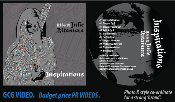 Indies performer pr video. GCG MADE VIDEO