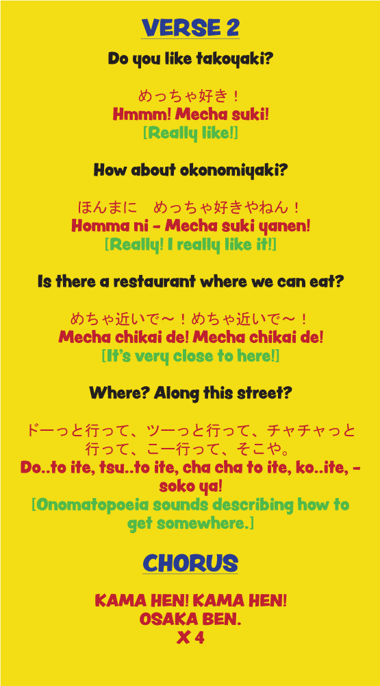 kama hen song verse 3