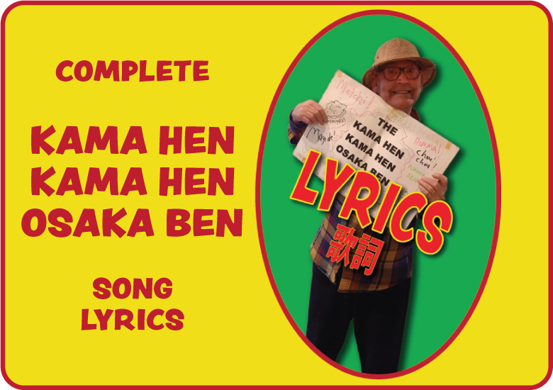 GOTH CARTER performs at Harmony music bar [Tamatsukuri. Osaka] SATURDAY APRIL 20 2024