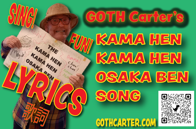 GOTH CARTER'S KAMA HEN OSAKA BEN SON LYRICS GRAPHIC
						