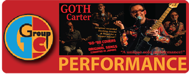 GCG PERFORMANCE HOME