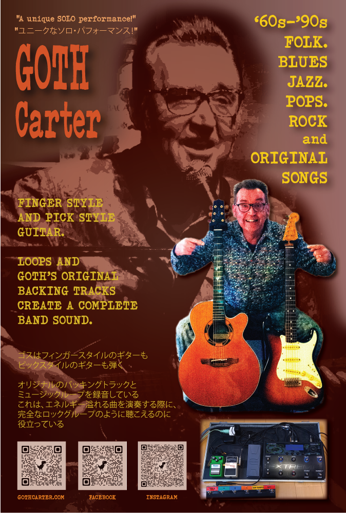 GOTH CARTER FLIER 2024