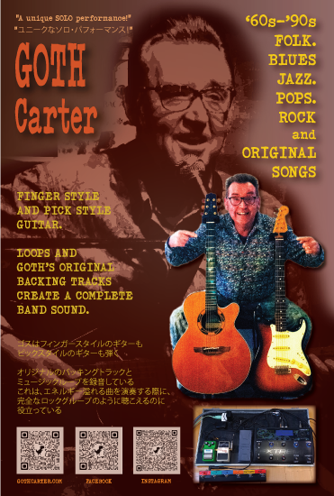 GOTH Carter performance flier 2024