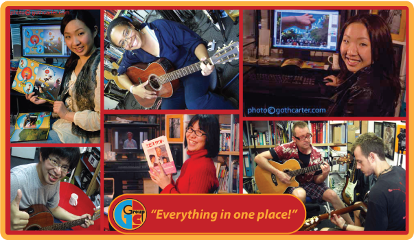 GCG school- where you can study many different subjects